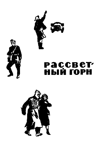 После града - i_008.png