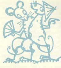 Три сказки - i_003.jpg