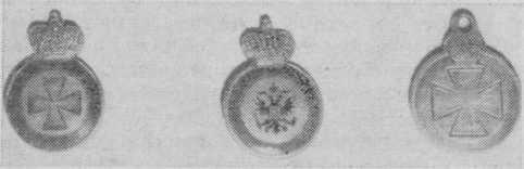 Мир коллекционера - i_058.jpg