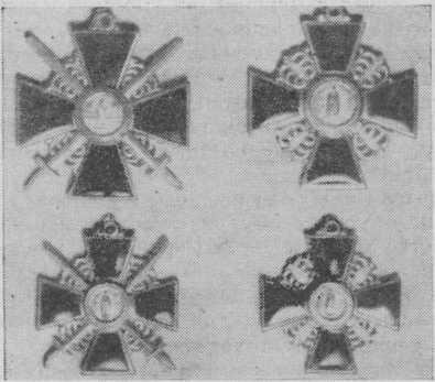 Мир коллекционера - i_059.jpg