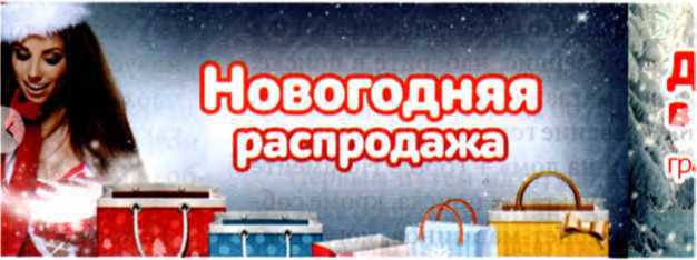 Интернет для людей старшего возраста - _46.jpg