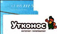 Интернет для людей старшего возраста - _44.jpg