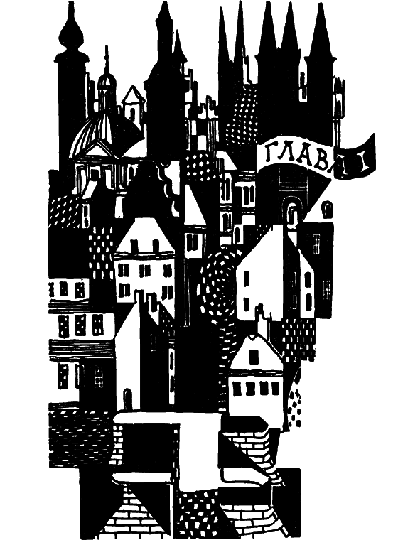 Невидимый современник - i_004.png