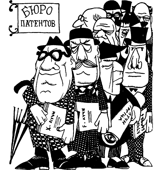 Невидимый современник - i_009.png