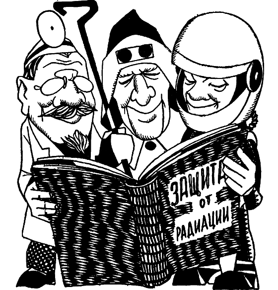 Невидимый современник - i_018.png