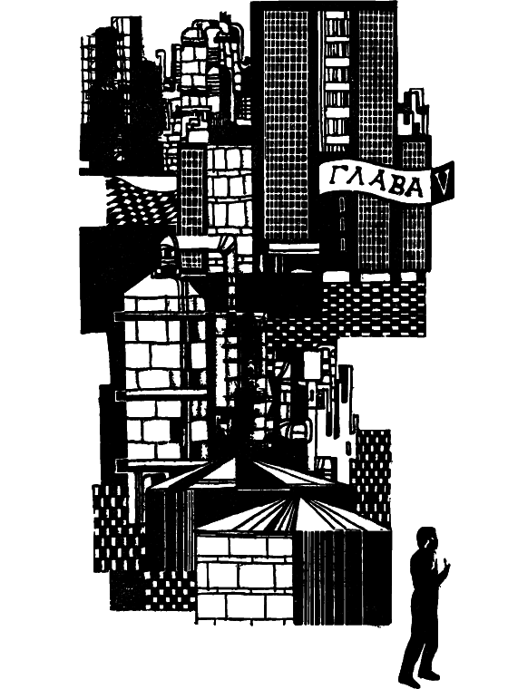 Невидимый современник - i_033.png