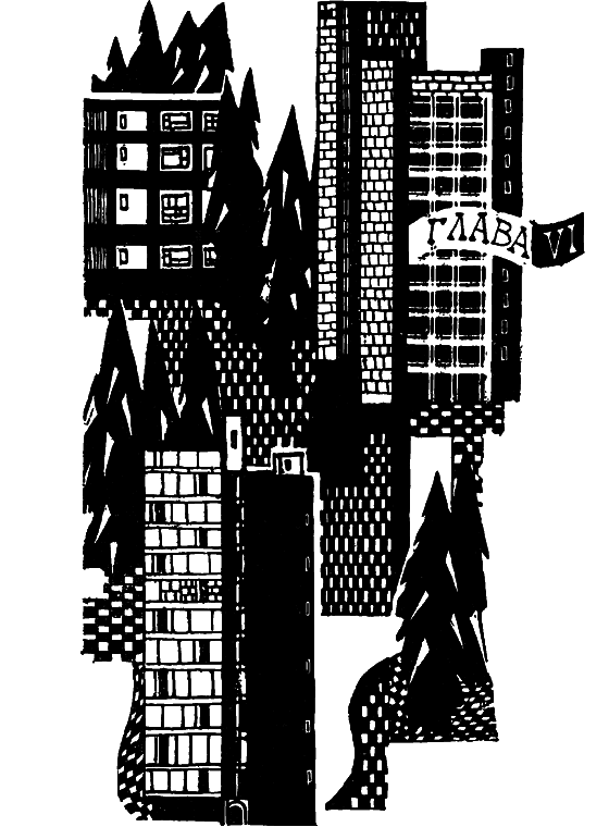 Невидимый современник - i_039.png