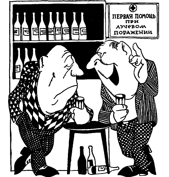 Невидимый современник - i_043.png