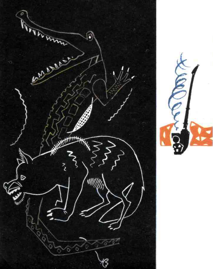 Волшебная калебаса - tmpEDE61.jpg