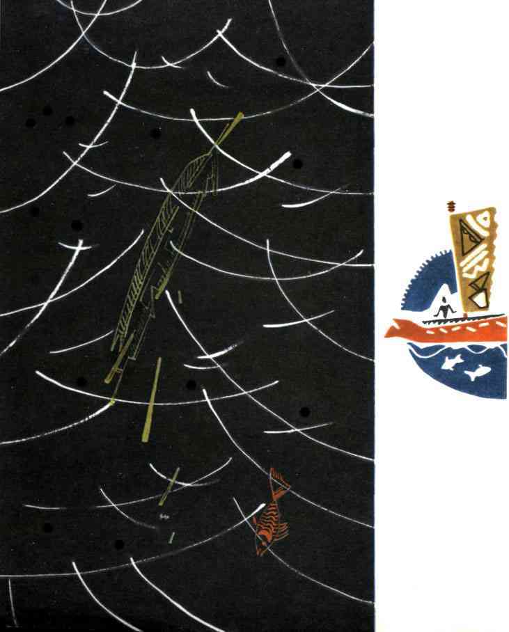 Волшебная калебаса - tmpEDE99.jpg