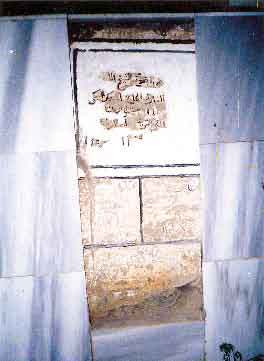 Дагестанские святыни. Книга вторая - i_092.jpg