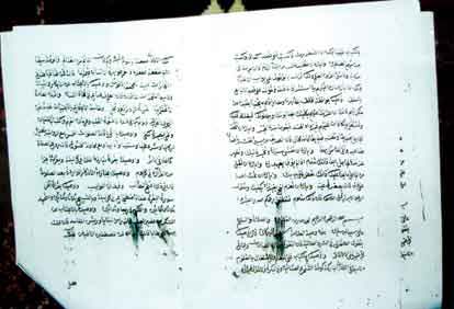 Дагестанские святыни. Книга вторая - i_094.jpg