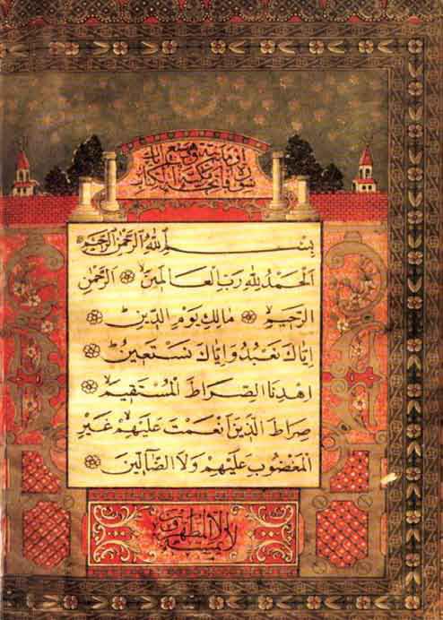 Дагестанские святыни. Книга вторая - i_131.jpg