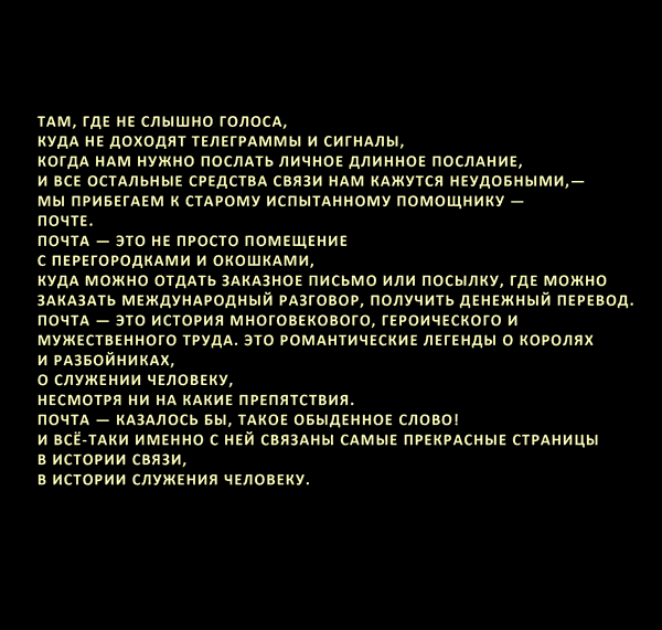 Там, где не слышно голоса - i_138.png