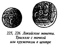 История свастики с древнейших времен до наших дней - i_217.jpg