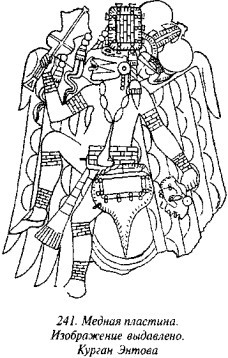 История свастики с древнейших времен до наших дней - i_233.jpg