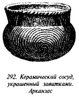 История свастики с древнейших времен до наших дней - i_281.jpg