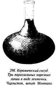 История свастики с древнейших времен до наших дней - i_287.jpg