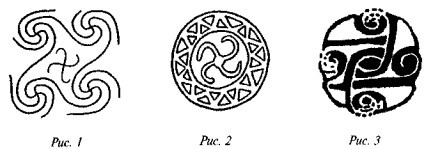 История свастики с древнейших времен до наших дней - i_356.jpg