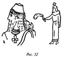 История свастики с древнейших времен до наших дней - i_397.jpg