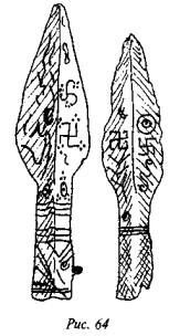 История свастики с древнейших времен до наших дней - i_409.jpg