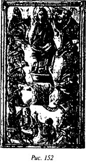 История свастики с древнейших времен до наших дней - i_494.jpg