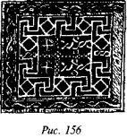 История свастики с древнейших времен до наших дней - i_498.jpg