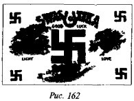 История свастики с древнейших времен до наших дней - i_504.jpg