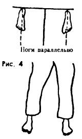 Техника и тактика самообороны - _04.jpg_0