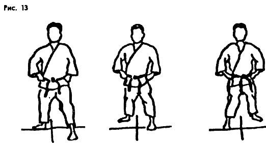 Техника и тактика самообороны - _13.jpg_0