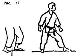 Техника и тактика самообороны - _17.jpg_0