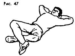 Техника и тактика самообороны - _47.jpg