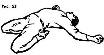 Техника и тактика самообороны - _53.jpg