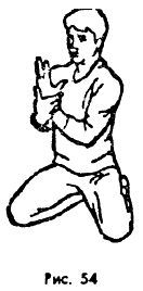 Техника и тактика самообороны - _54.jpg