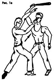 Техника и тактика самообороны - _01.jpg_1