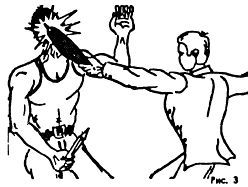 Техника и тактика самообороны - _03.jpg_2