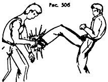 Техника и тактика самообороны - _50.jpg_2