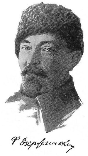 Наркомпуть Ф. Дзержинский - i_001.jpg