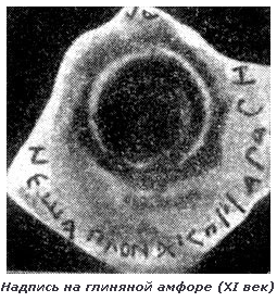 Русь книжная - i_007.png