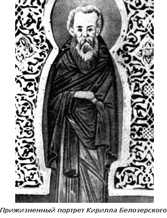 Русь книжная - i_036.png