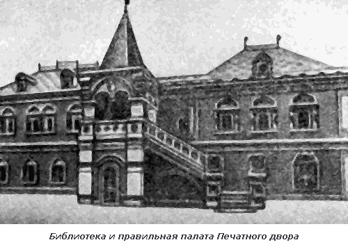 Русь книжная - i_041.png