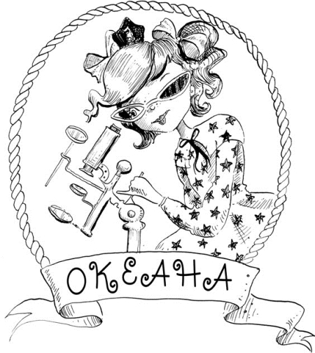 Феи западных морей - i_006.jpg