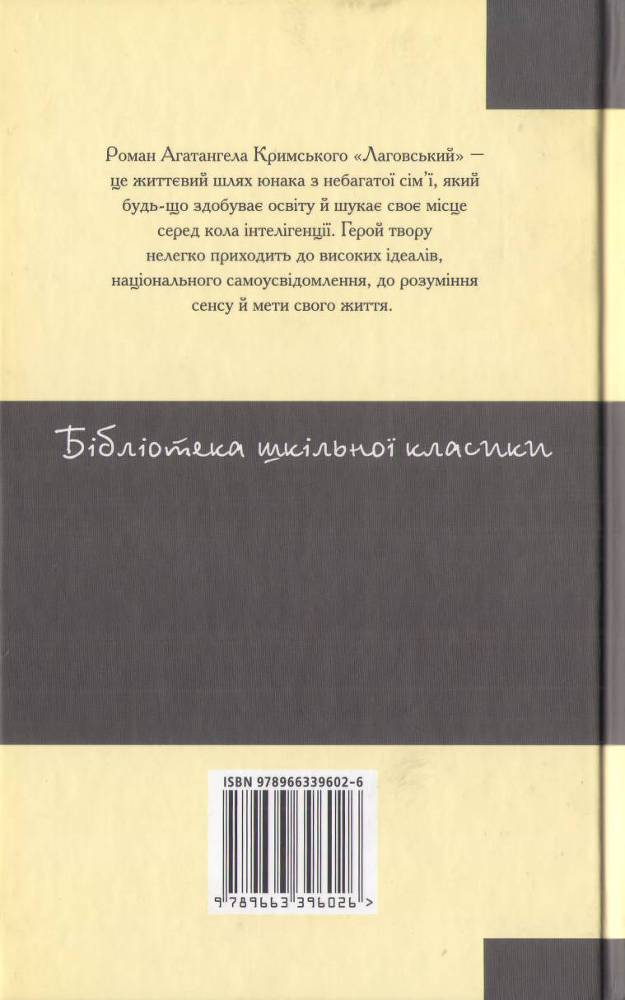 Андрій Лаговський - _25.jpg