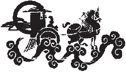 Словарь китайской мифологии - _05.png