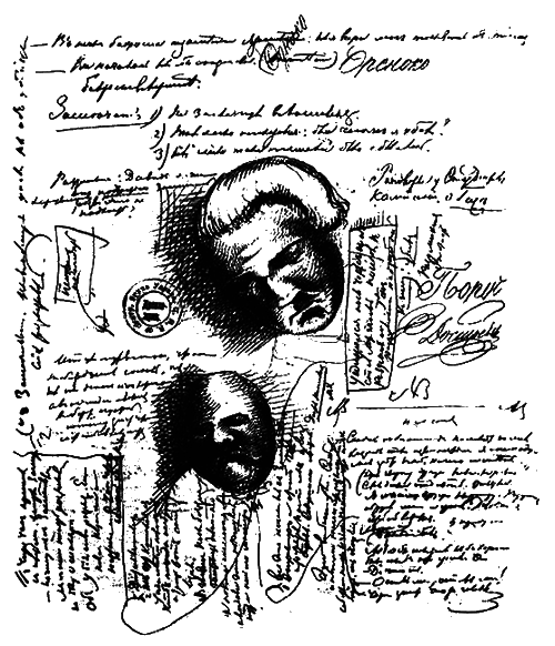 Синтез целого - i_003.png