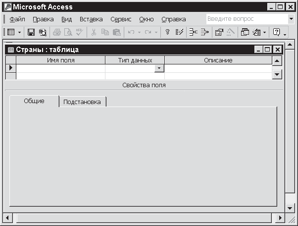 Access 2002. Самоучитель - i_010.png