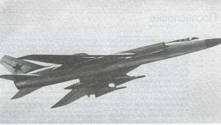 Сверхзвуковые самолеты - pic_361.jpg
