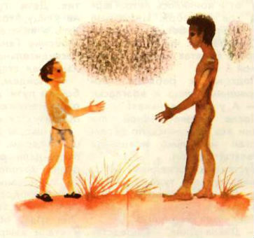 Арколола (Вода). Странствие - i_007.jpg