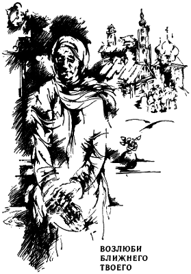 Горькое вино Нисы - unused__002.png