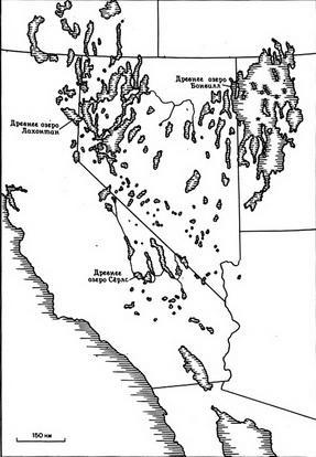 История Земли - img_132.jpeg